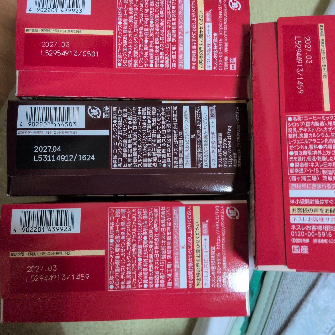 急遽出品です！１１日の朝迄の出品です