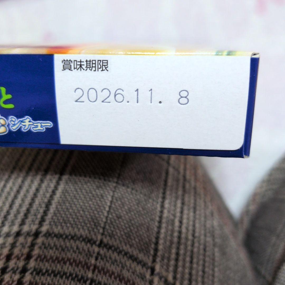 急遽出品です！１１日の朝迄の出品です
