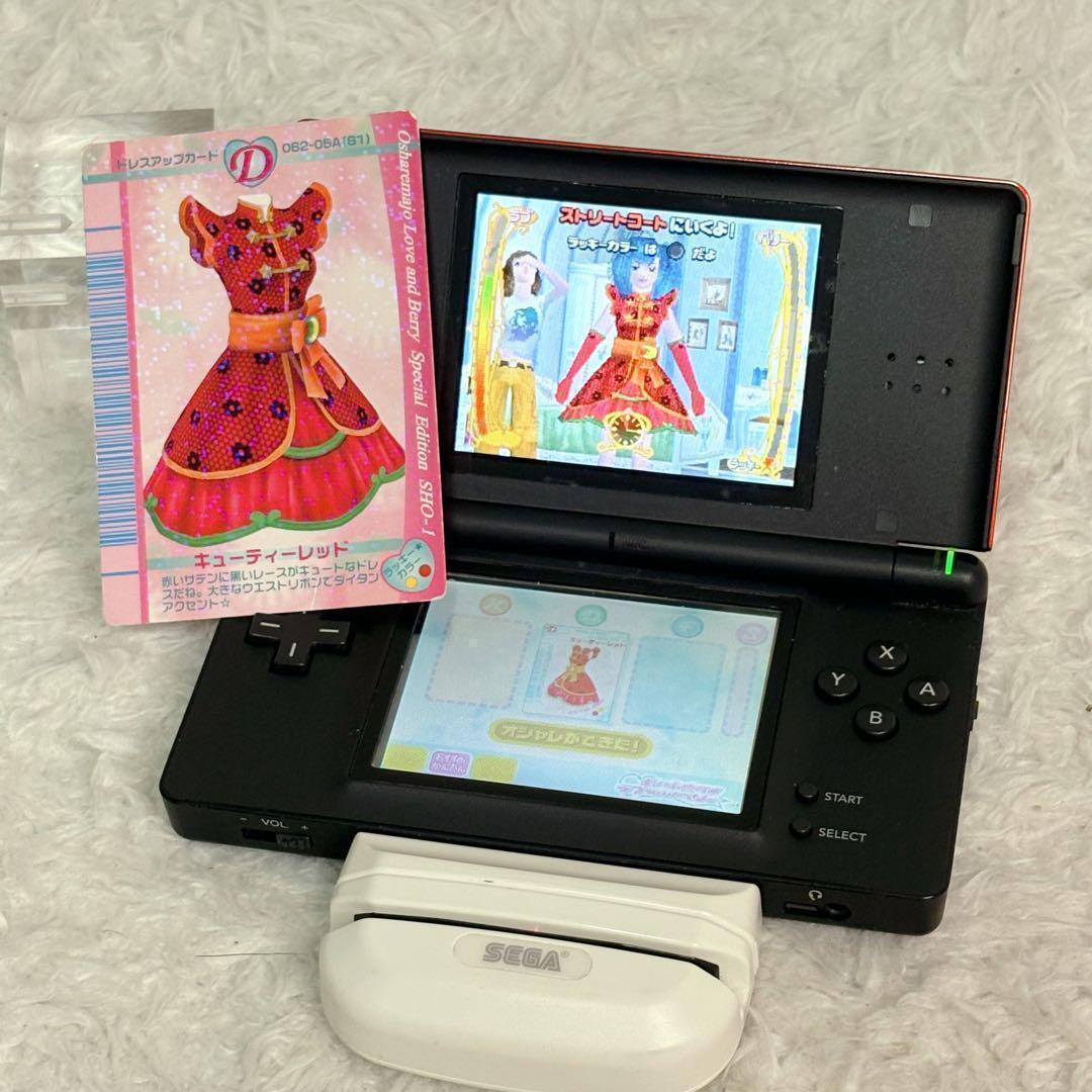 オシャレ魔女ラブ＆ベリー　カード　まとめ　DS カードリーダー　300枚セット