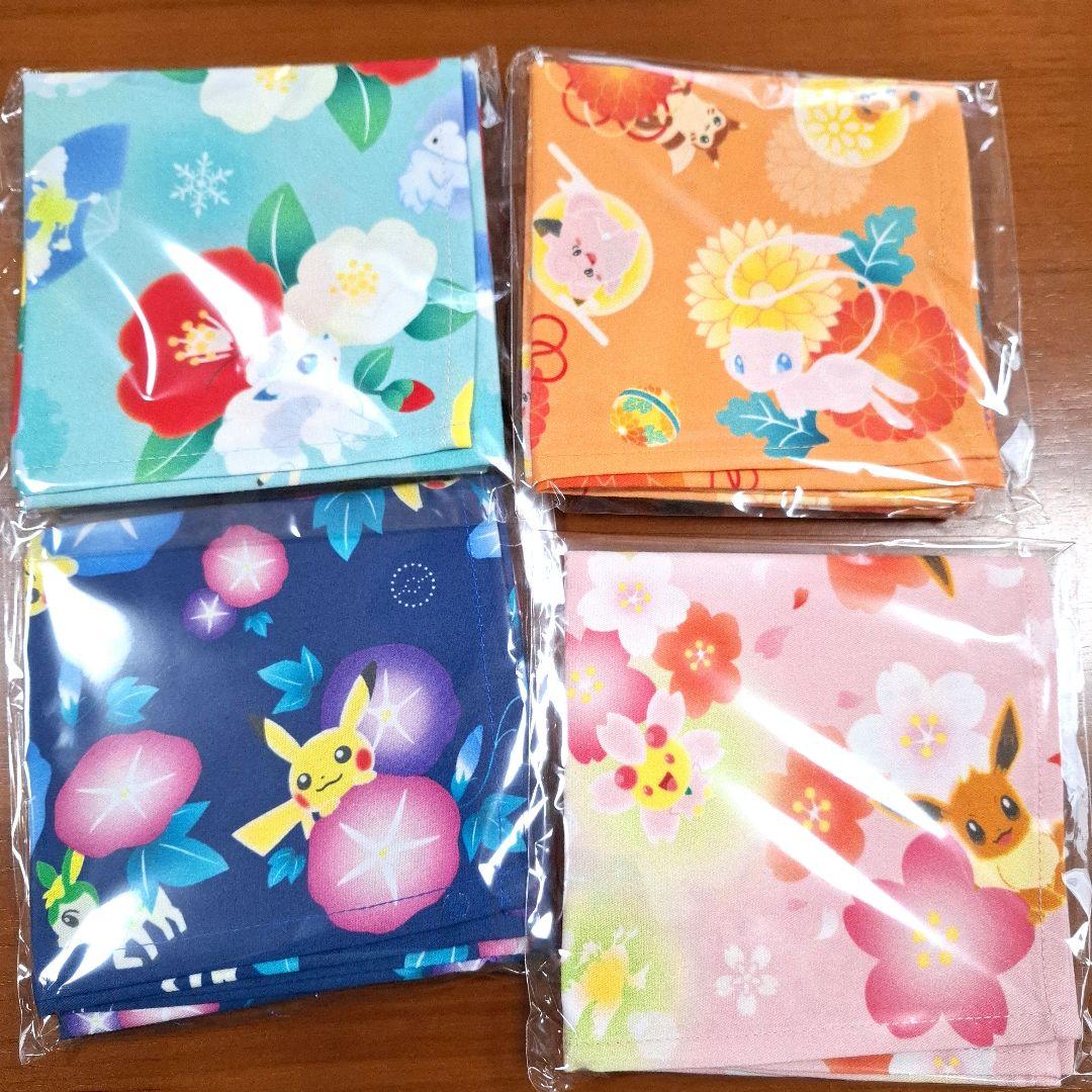 新品未開封★4枚セット！ポケモン　袋になるハンカチ　まとめ売り