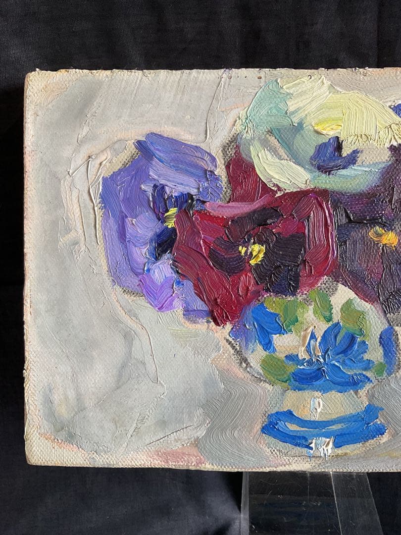 寺島貞志(1905~1983)油彩画タイトル「パンジー」日本プロレタリア美術