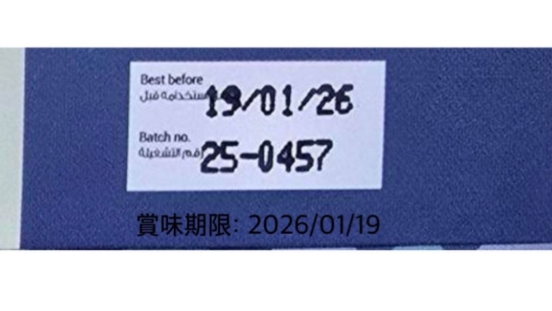 FIX DESSERT 人気ドバイチョコレート3枚