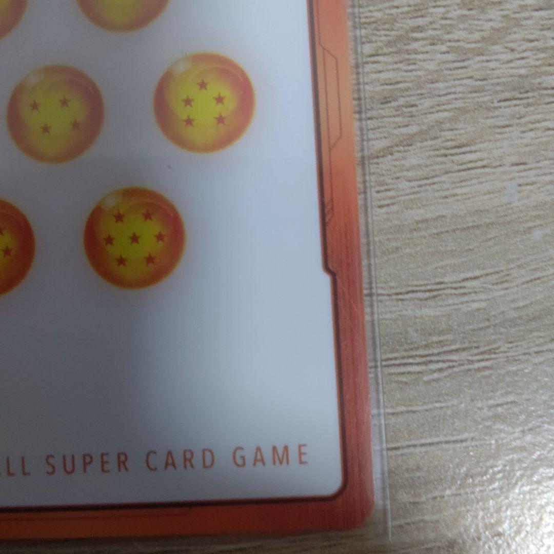 ドラゴンボールカード エナジーマーカーセット E-B1★ E-70 E-75