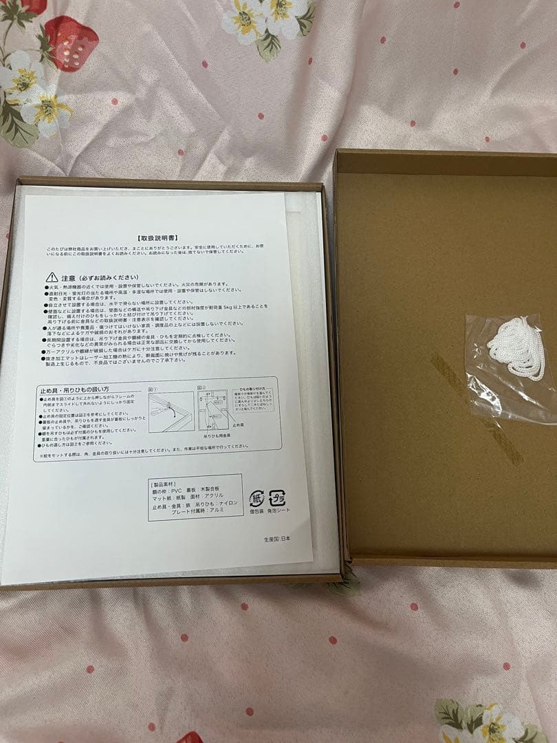 ソードアート・オンライン キャラファイングラフ S賞 ポストカードつき