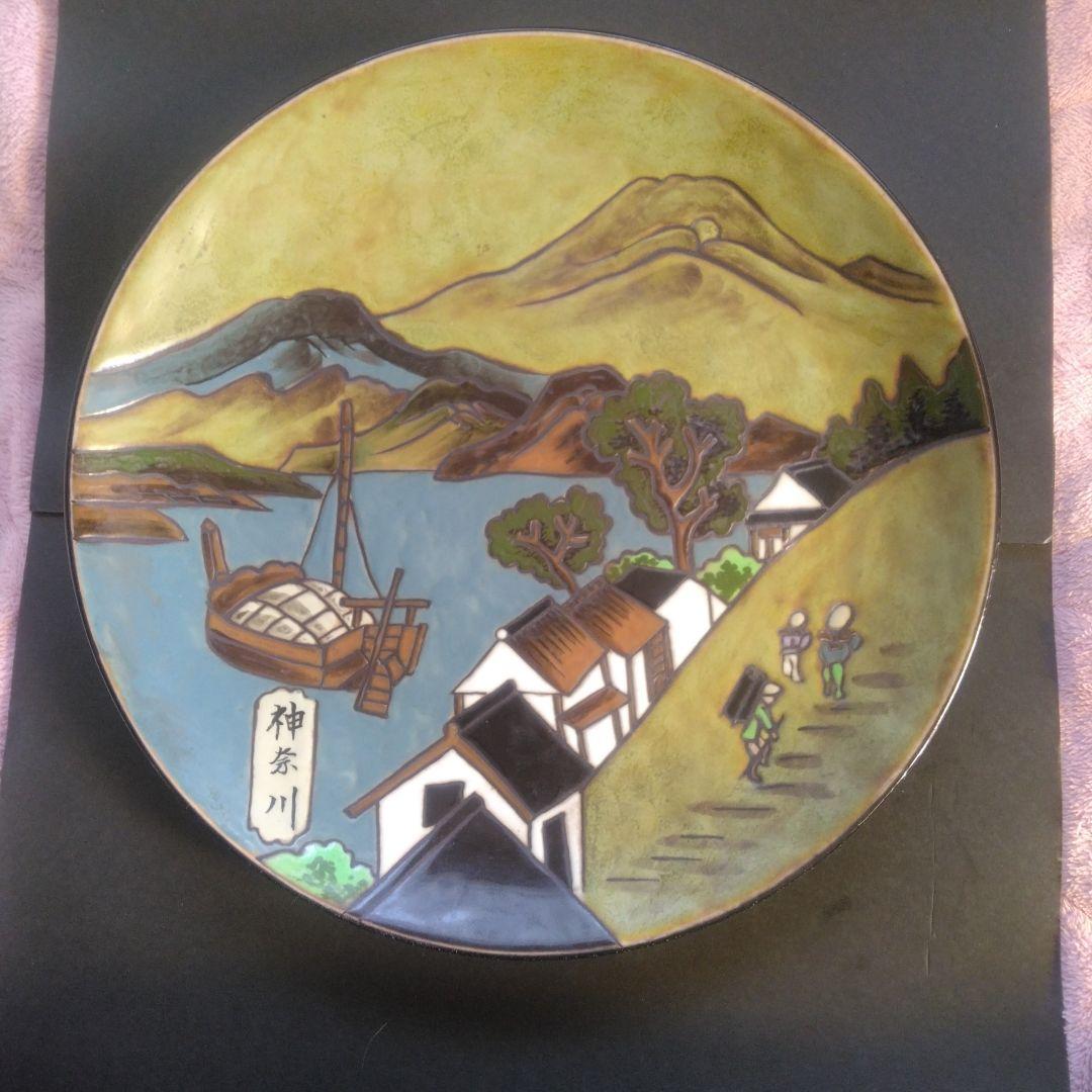 有田焼き忠峰の絵皿