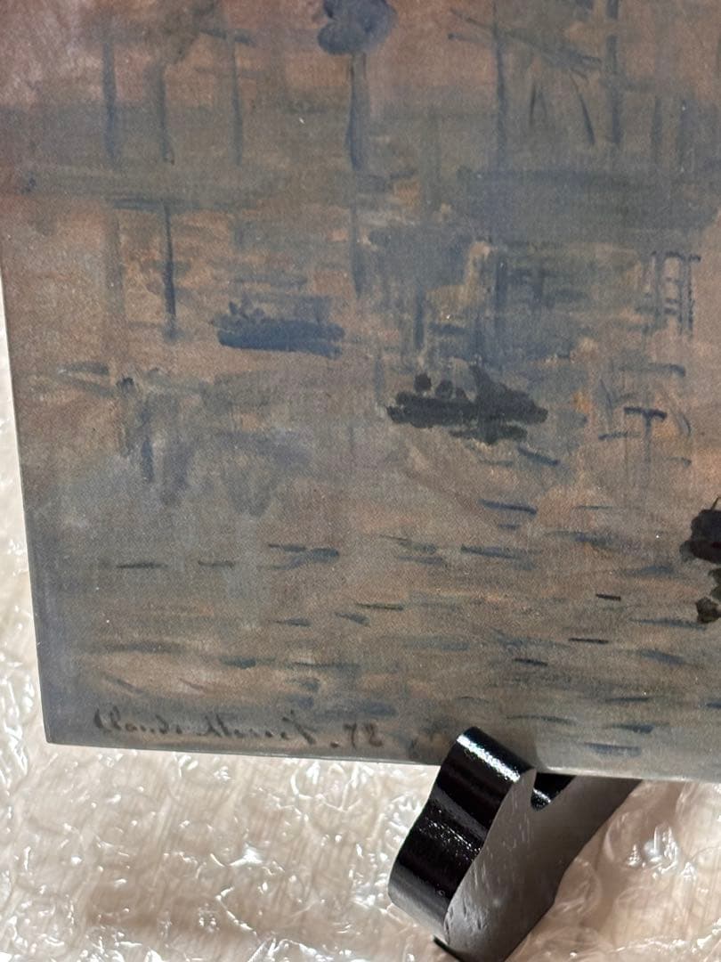 激レア❣️新品未使用❣️非売品❣️三井鉱山100周年記念品 平成2年頃 モネ タイル画