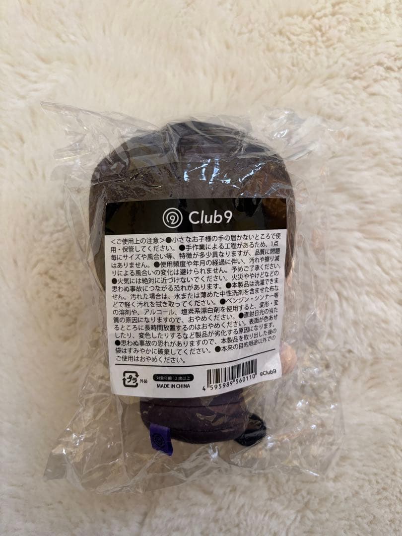 山下智久　ちびぬい　オーナーCIub９