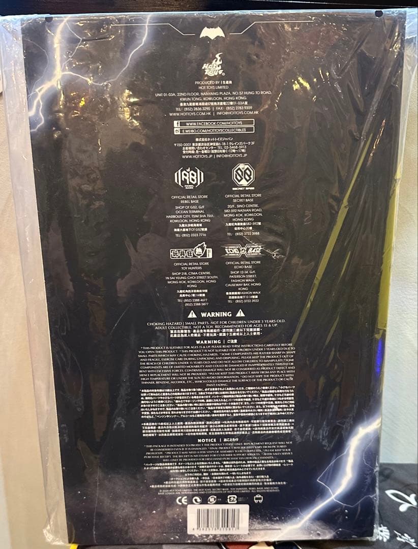 土曜限定断捨離企画！ザ・フラッシュ/ バットマン　ホットトイズ　ベンアフレック