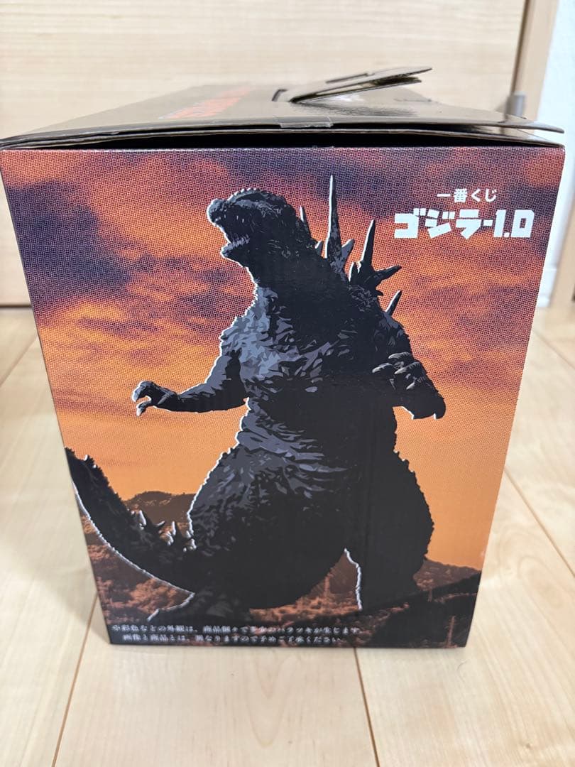 一番くじ ゴジラ −1.0 A賞 フィギュア　SOFVICS