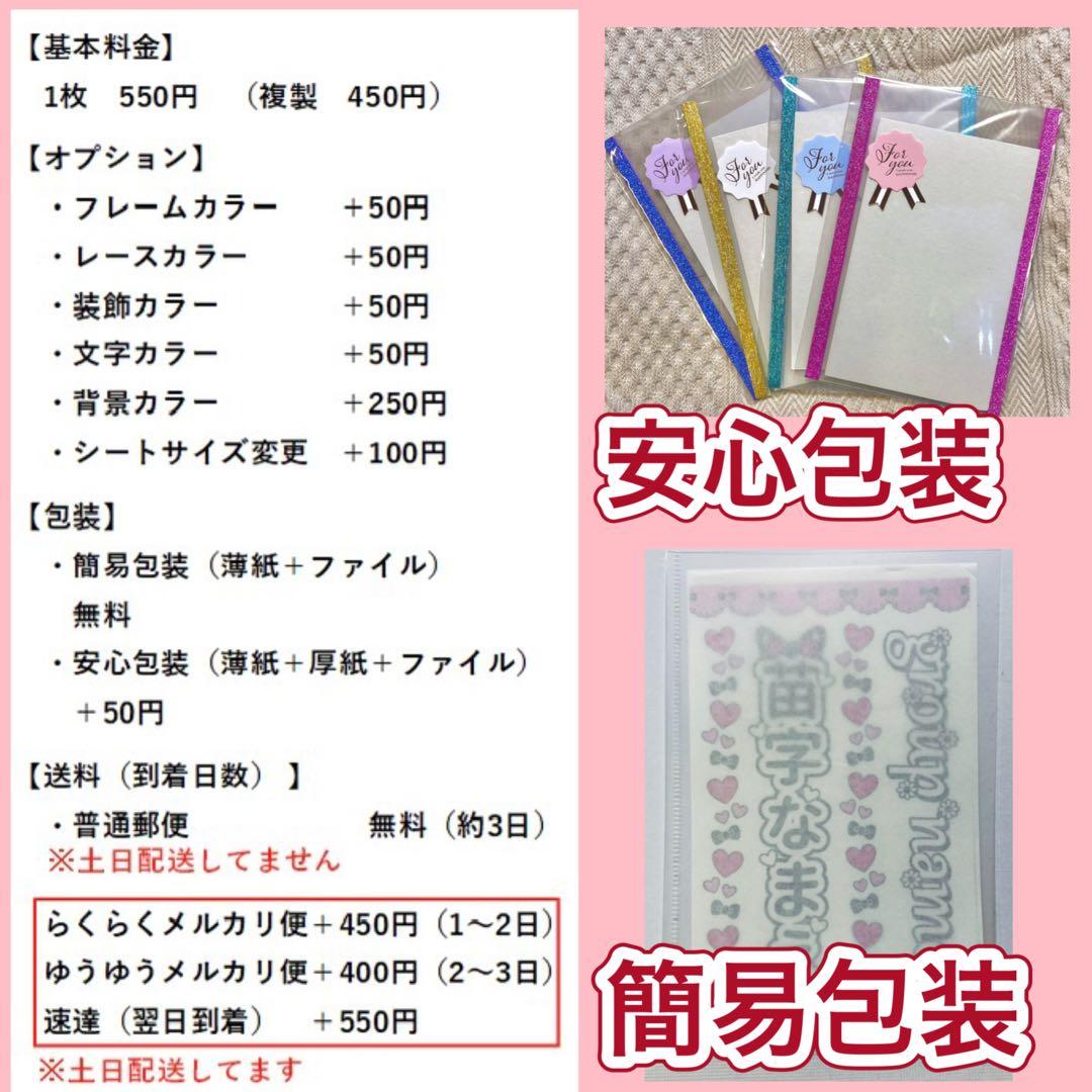 キンブレシート　オーダー　おしゃれ　ゴールド おしゃれ