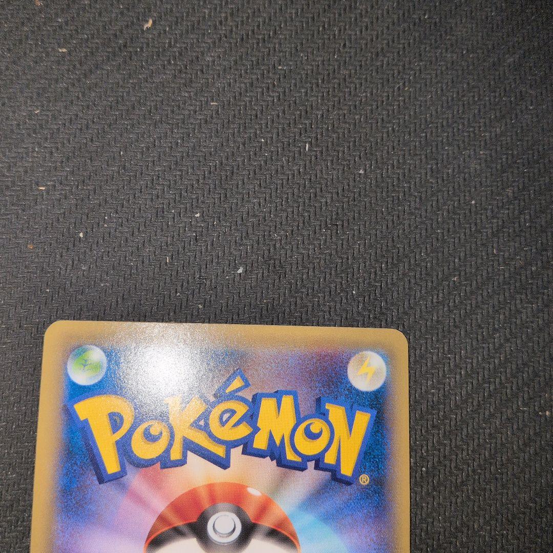 リザードンEX HP180 SR 090/087