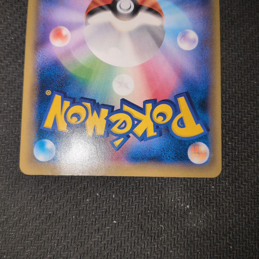 リザードンEX HP180 SR 090/087