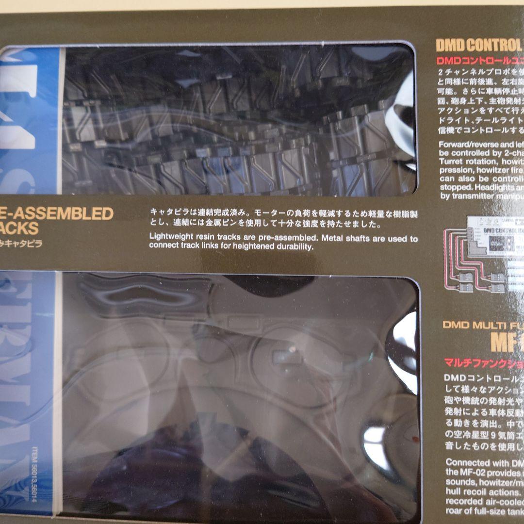 キャラクター TAMIYA M4 SHERMAN 105mm HOWITZER 1/16