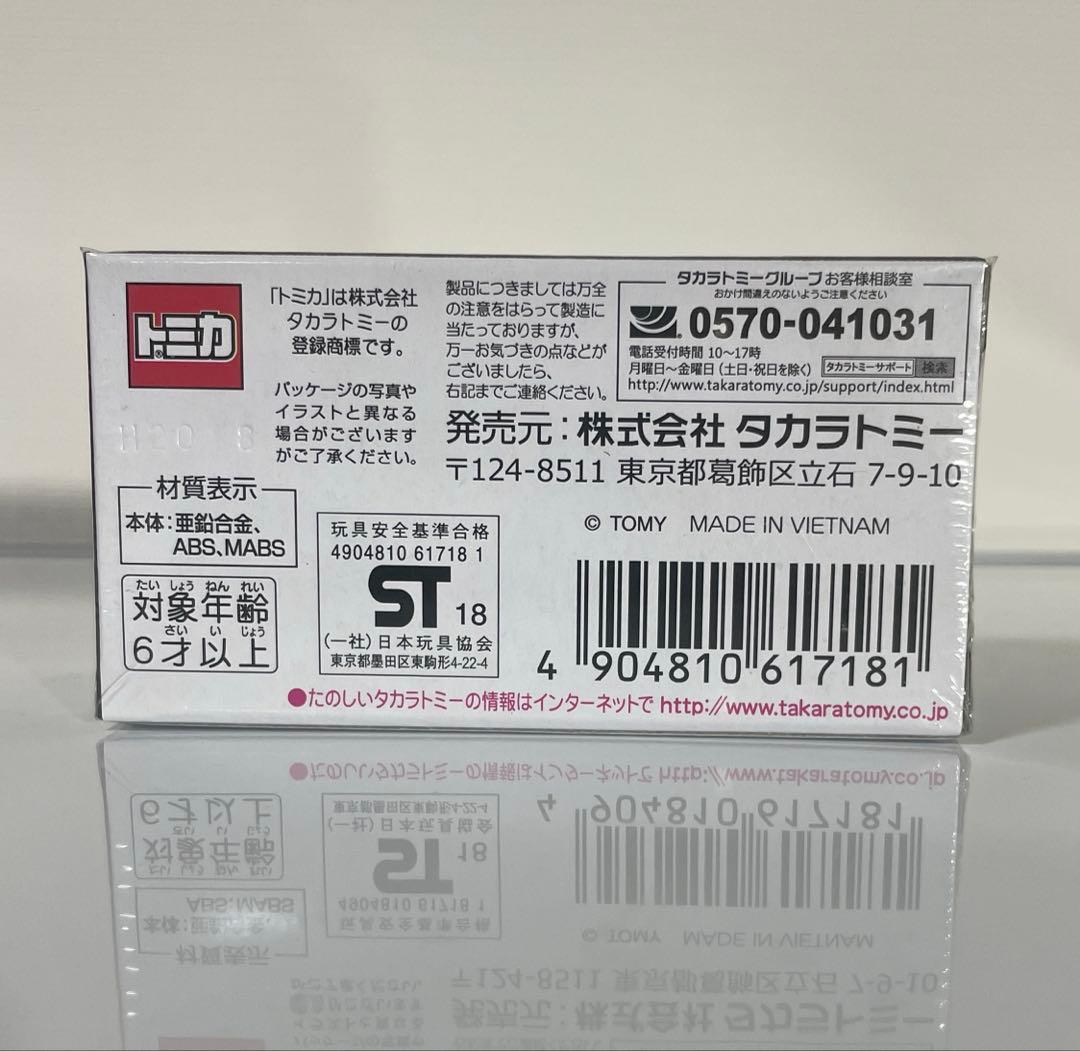 トミカプレミアム タカラトミーモール　　日産レパード