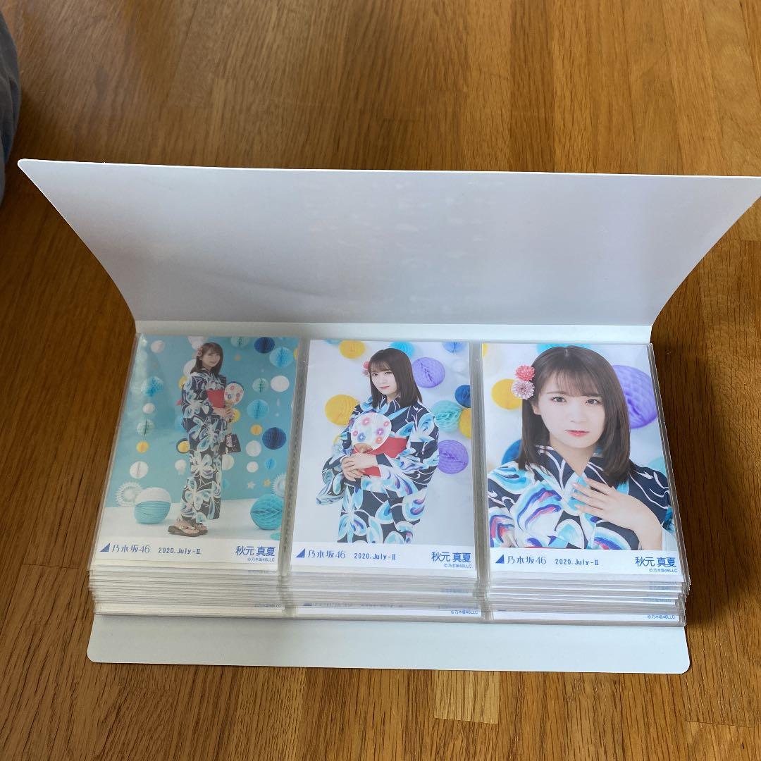 乃木坂46 生写真 浴衣、しあわせの保護色フルコンプなどまとめ売り