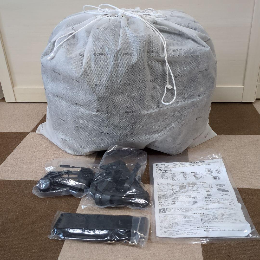OPPO ペットキャリア　ミュナ-CS