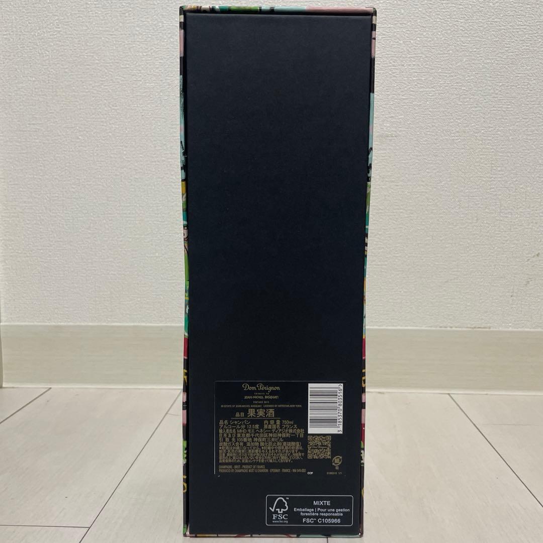 ドンペリニヨン　ヴィンテージ2015　トリビュート・トゥ・バスキア　750ml