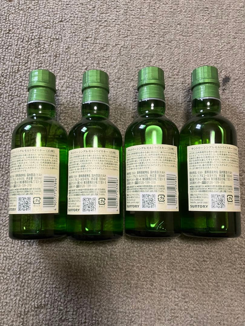 白州　ミニボトル 180ml×4本セット