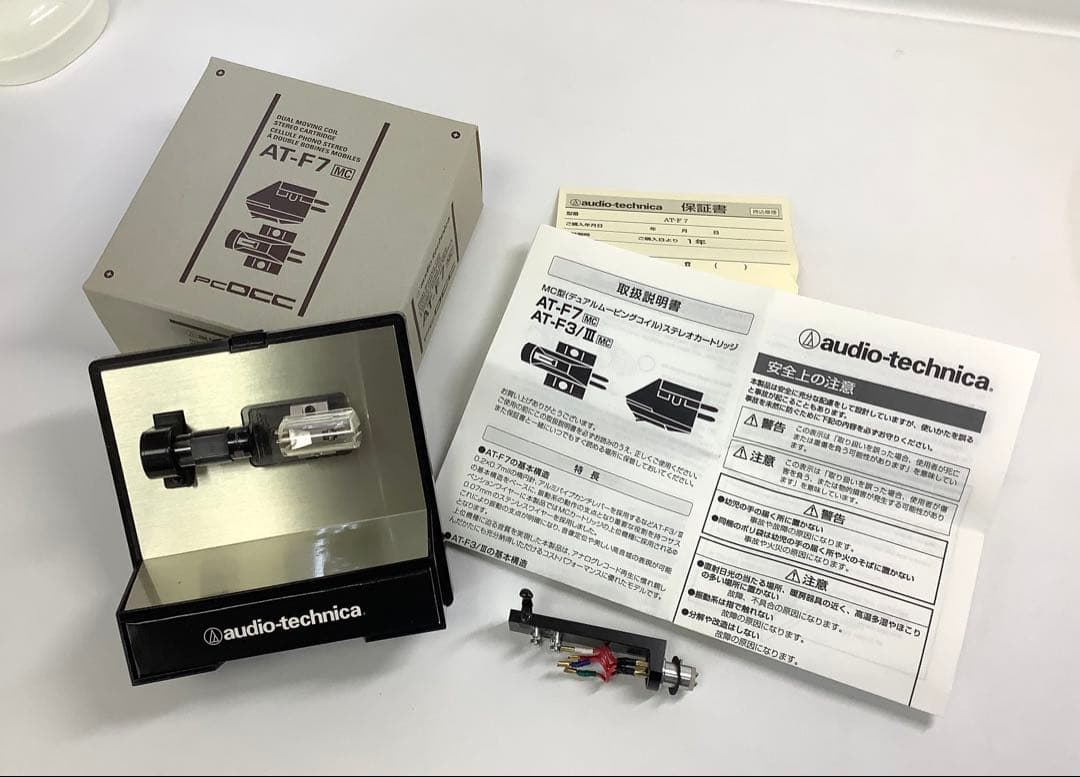 audio-technica AT-F7 MCレコードカートリッジ　シェル付き