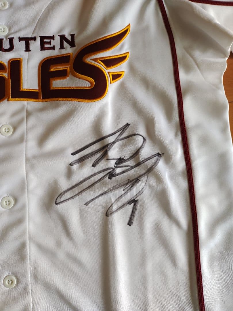 楽天イーグルス　ユニフォーム　松井裕樹　サイン入り