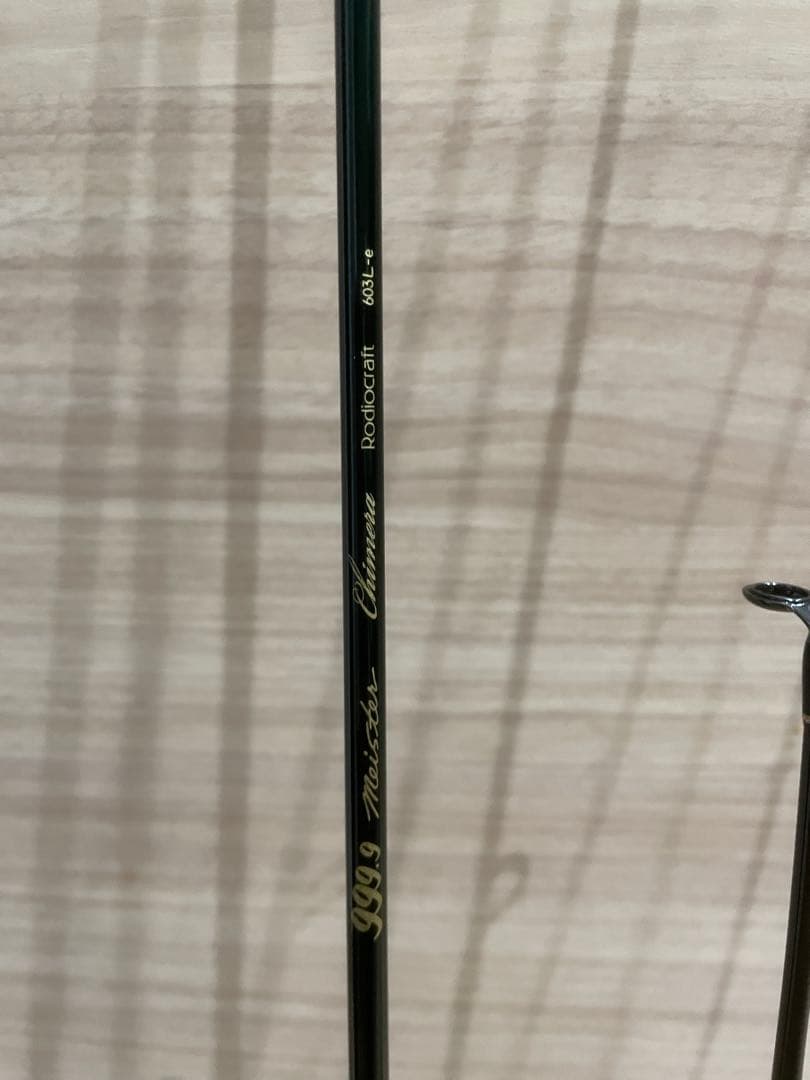 ロデオクラフト 999.9Meister キメラ603L-e