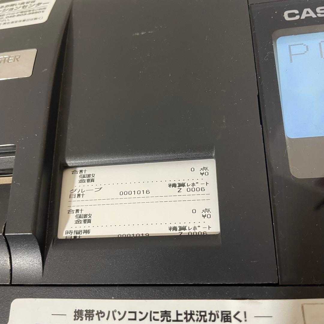 CASIO カシオ電子レジスター TE-2800 飲食店レジスター