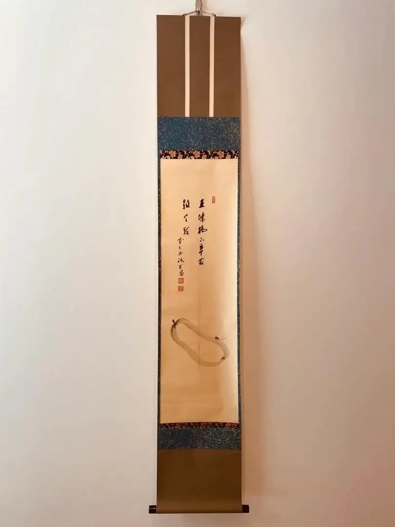 1111 藤井誠堂「瓜之絵」 紙本 書 掛軸 大徳寺 臨済宗