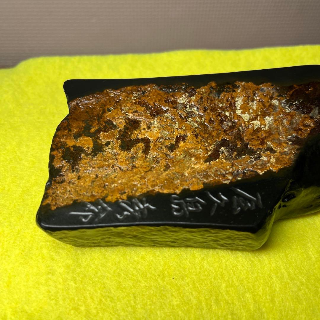 ⭕️屋久島硯　秀命堂　秀命作　純手彫り　希少な硯　女性好み作品　荒々しさ感じる