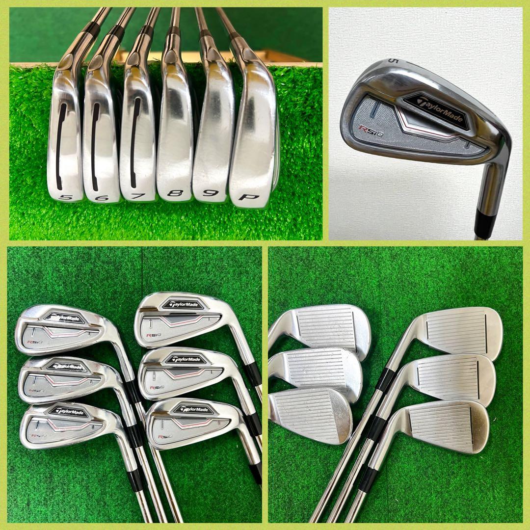 飛ばすならコレ！超豪華！テーラーメイド STEALTH(ステルス) ゴルフセット