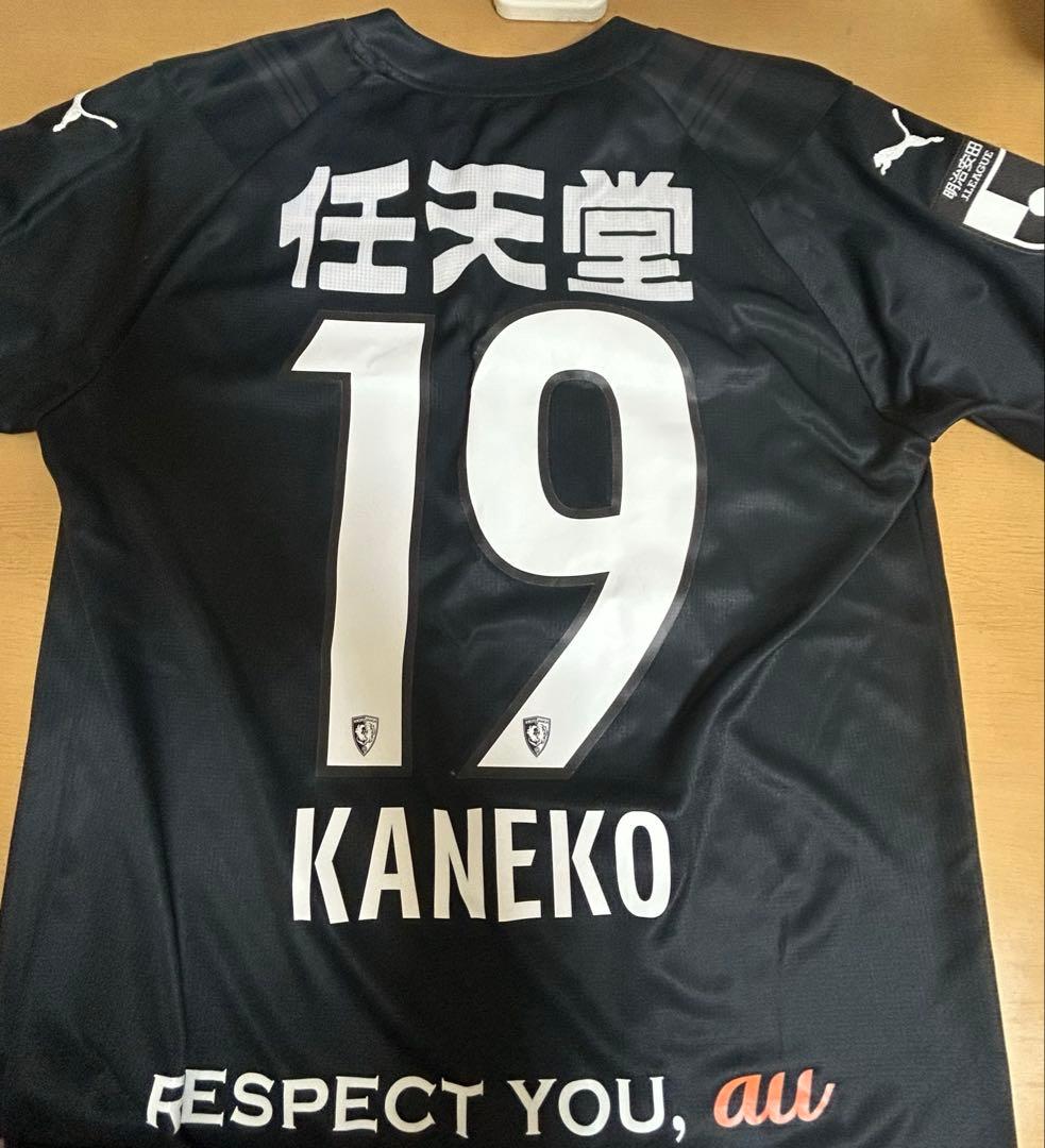 【ken】京都サンガ リミテッドユニフォームPUMA 金子選手Mサイズ