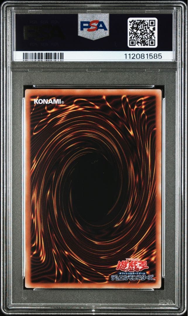 PSA10 魔術師の弟子 ブラックマジシャンガール 25th クオシク