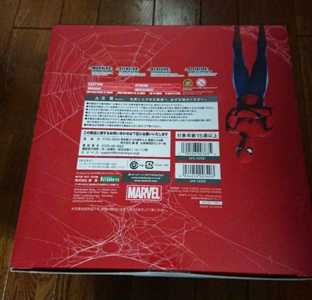 スパイダーマン ホームカミング コトブキヤ ARTFX 1/6サイズ フィギュア