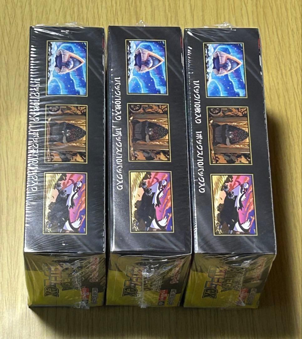 MEGAドリームex 3boxシュリンク付き