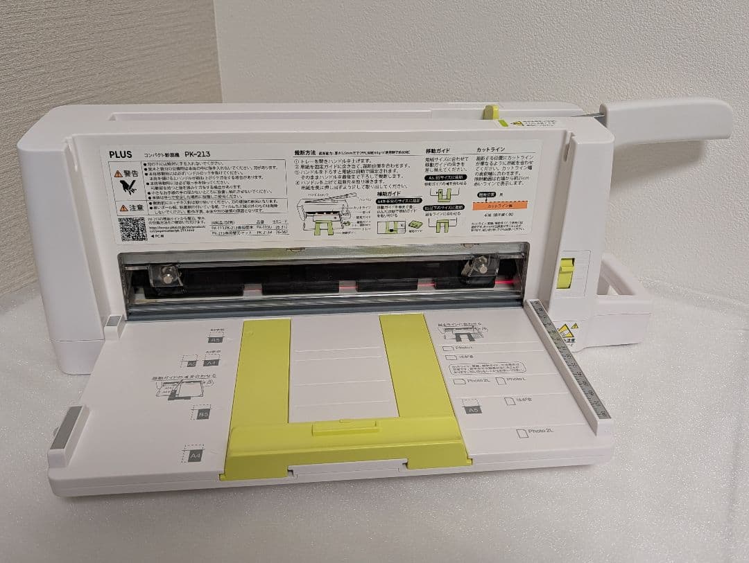 PLUS 裁断機 PK-213 ホワイト