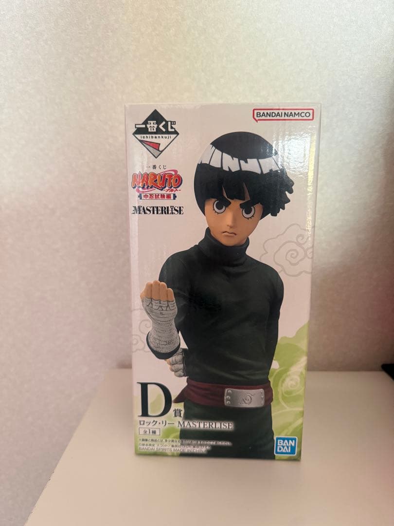 バンダイ NARUTO ロック・リー D賞 フィギュア