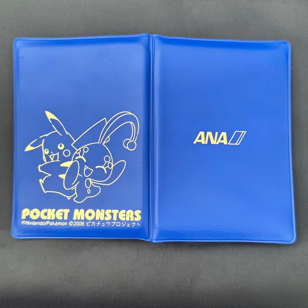 【レア おまけ付き】ANA 限定 ピカチュウプロジェクト ポケモンカード ケース