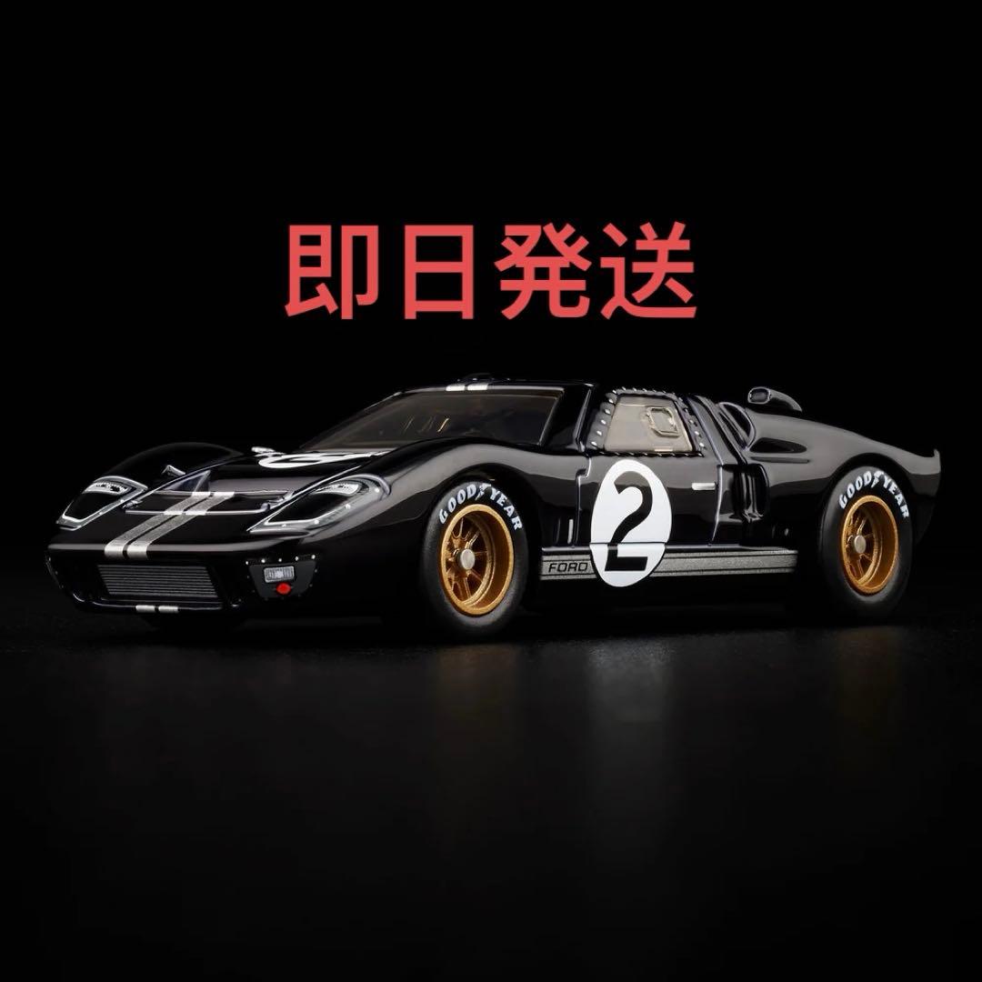 ホットウィール RLC Exclusive Ford GT40 MkII