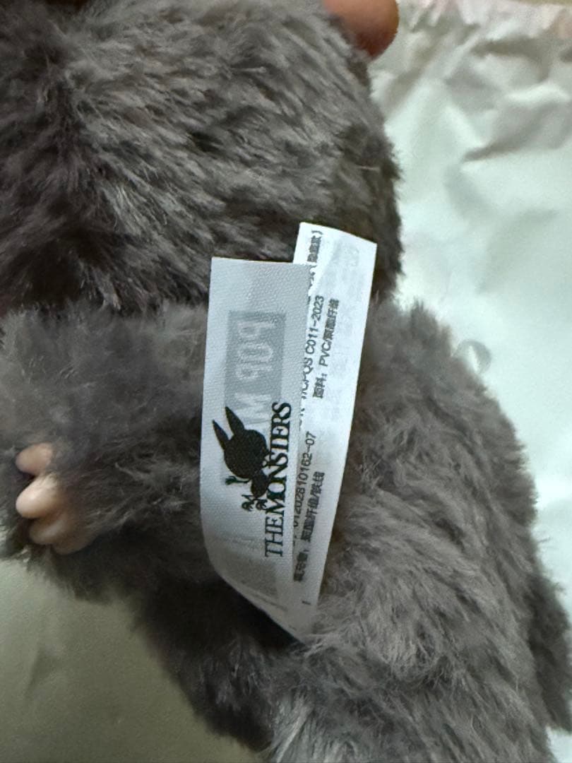 POP MART BIG INTO ENERGY シークレット