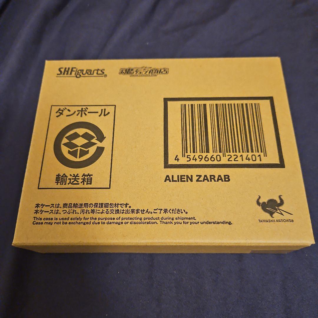 S.H.Figuarts ザラブ星人