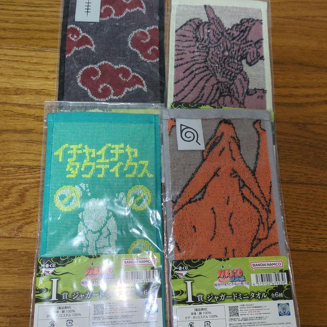 一番くじ　ナルト　フィギュア　A　B　C　E　ラストワン　おまけ付き