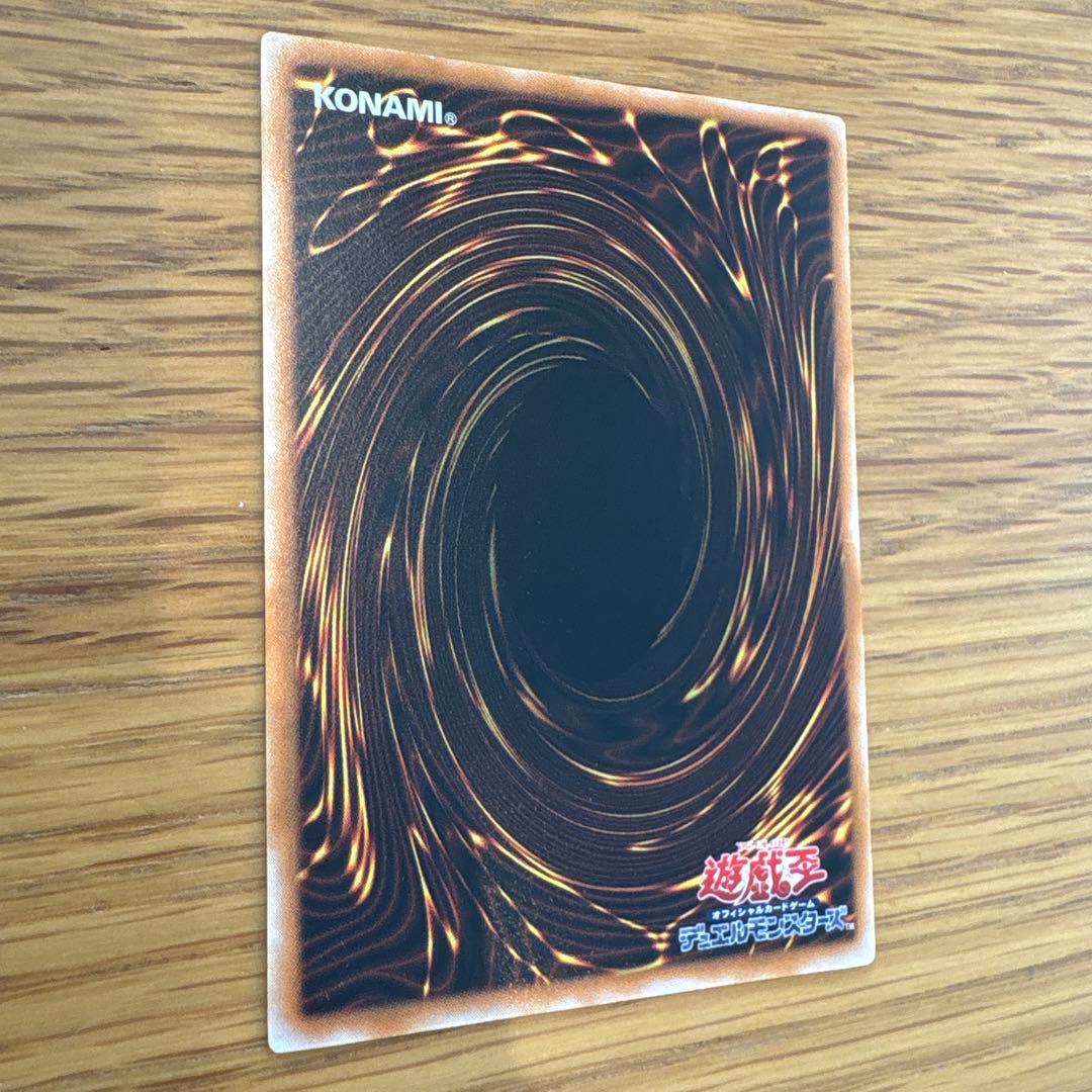 美品　遊戯王 ブラック・マジシャン レリーフアルティメット