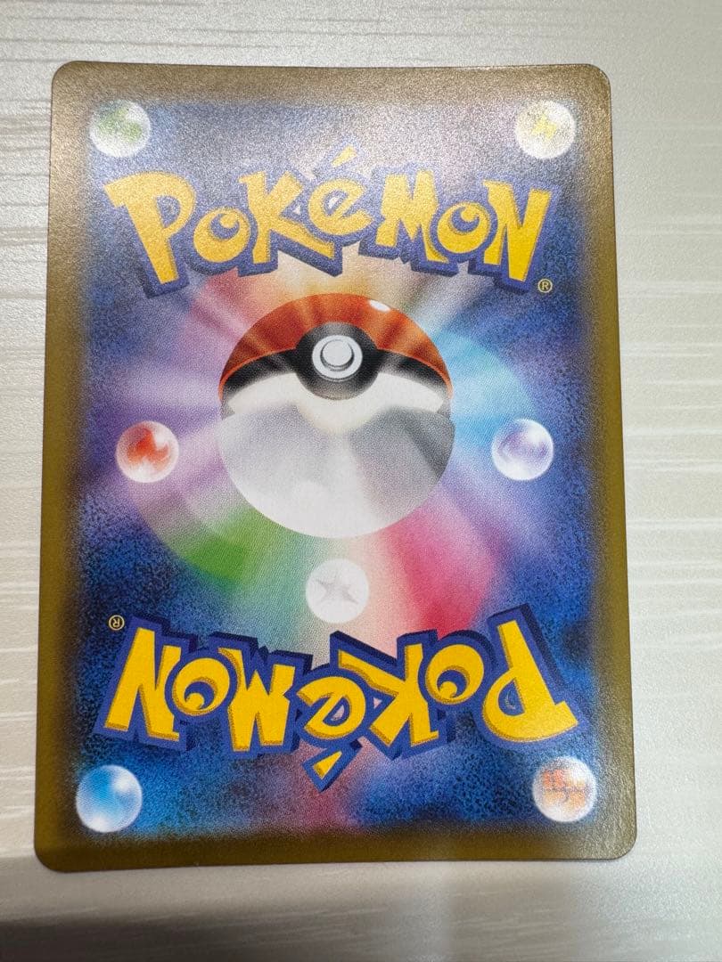 【期間限定出品】レックウザvmax hr