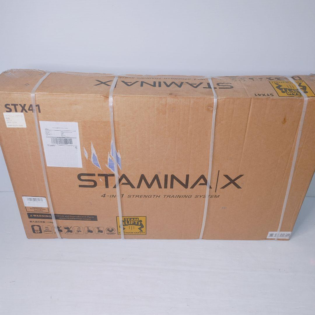 未使用STAMINA X 4 in 1 筋トレステーショントレーニングベンチ