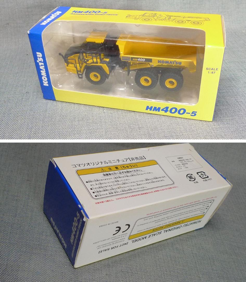 g*l様 n5157▽コマツ オリジナル ミニチュア 非売品 8台 ミニカー