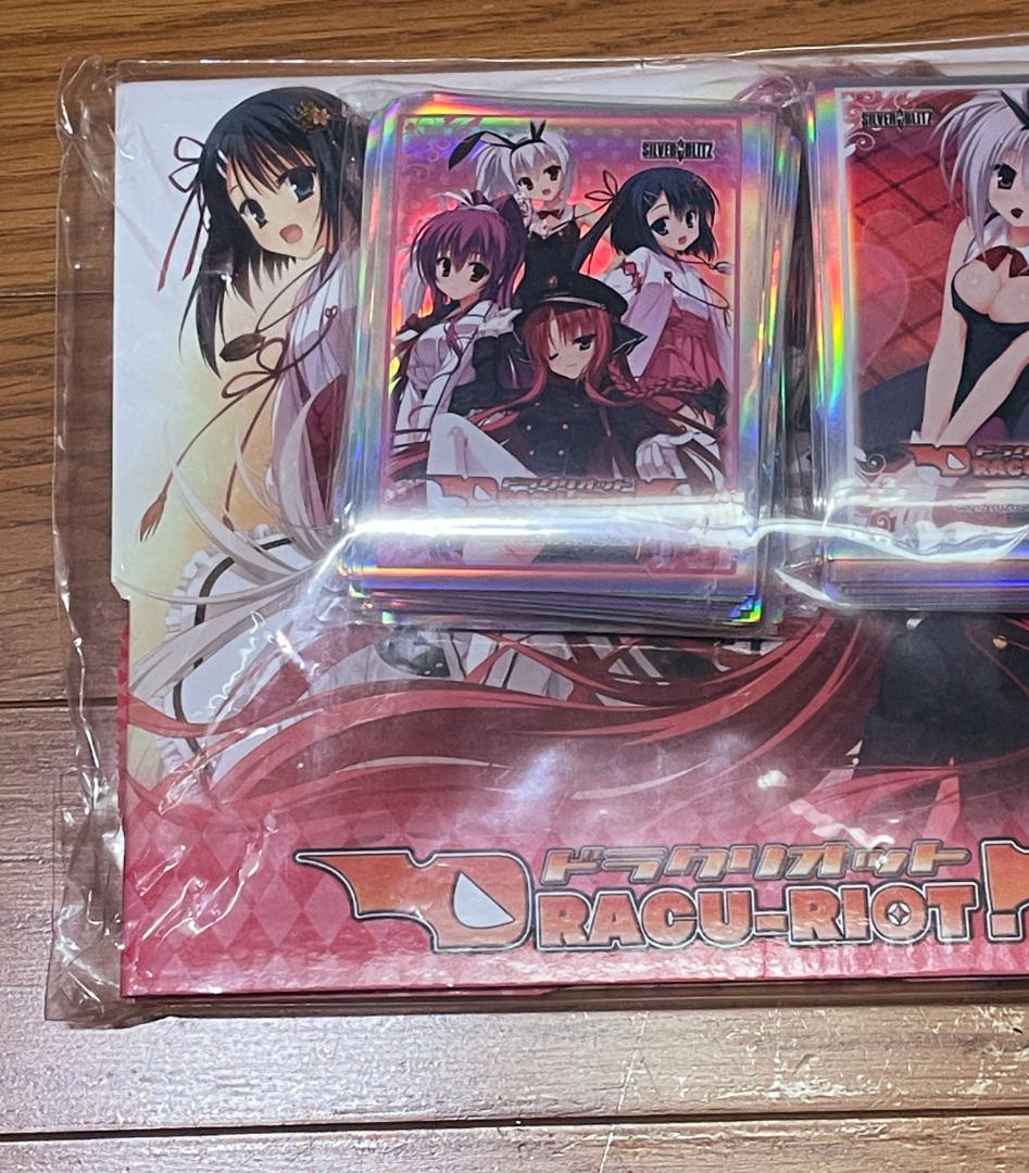 DRACU-RIOT! サプライセット C82 ゆずソフト スリーブ