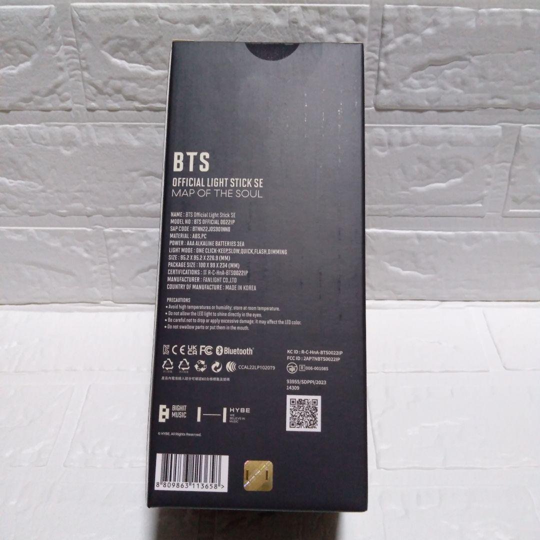 『公式』【BTS】ペンライト　アミボム　ver4　新品未開封品　J.Kおまけ付