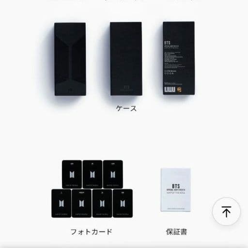 『公式』【BTS】ペンライト　アミボム　ver4　新品未開封品　J.Kおまけ付