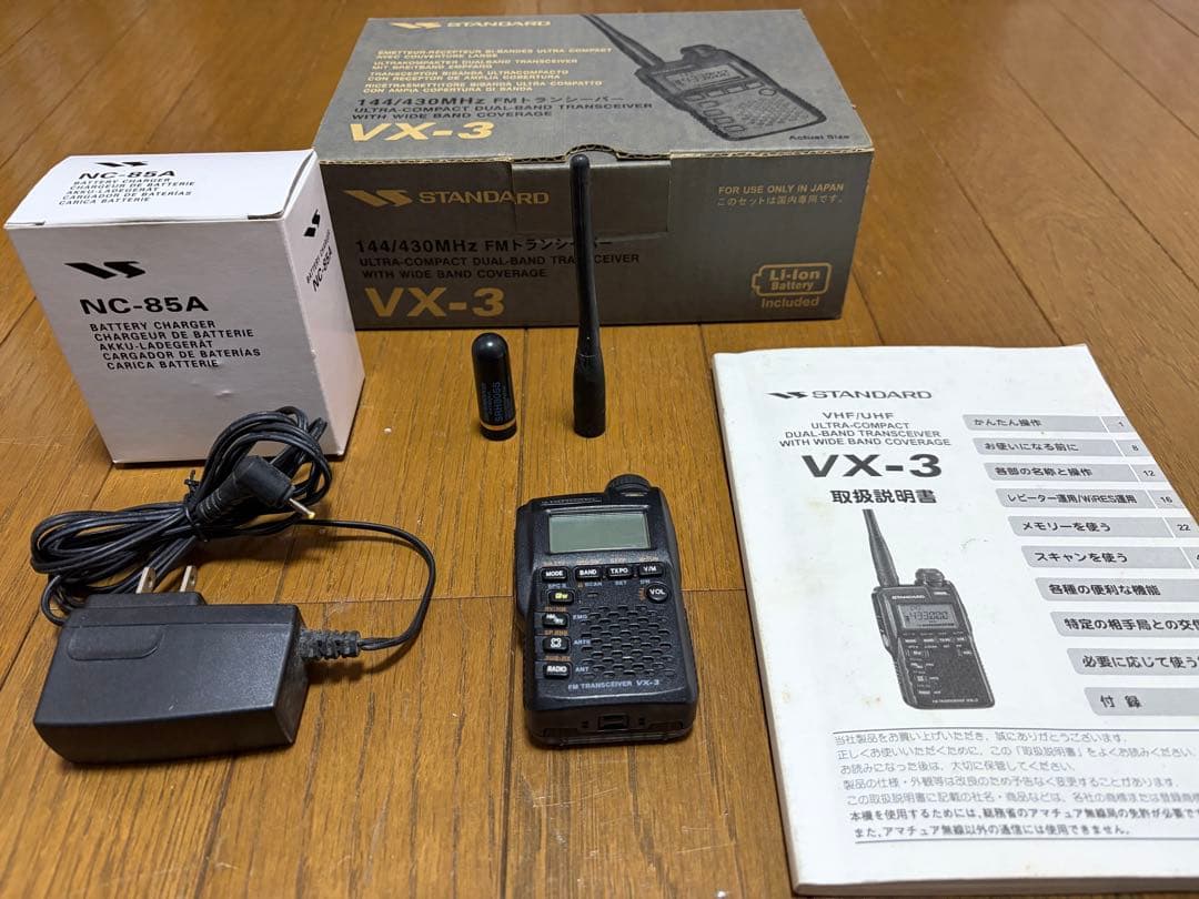 VX-3 デュアルバンドトランシーバー
