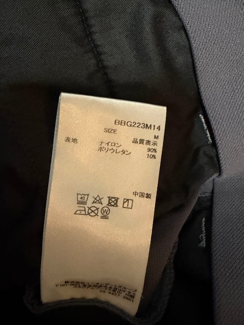 ブリーフィング　【秋冬】ストレッチベーシックパンツ　グレー