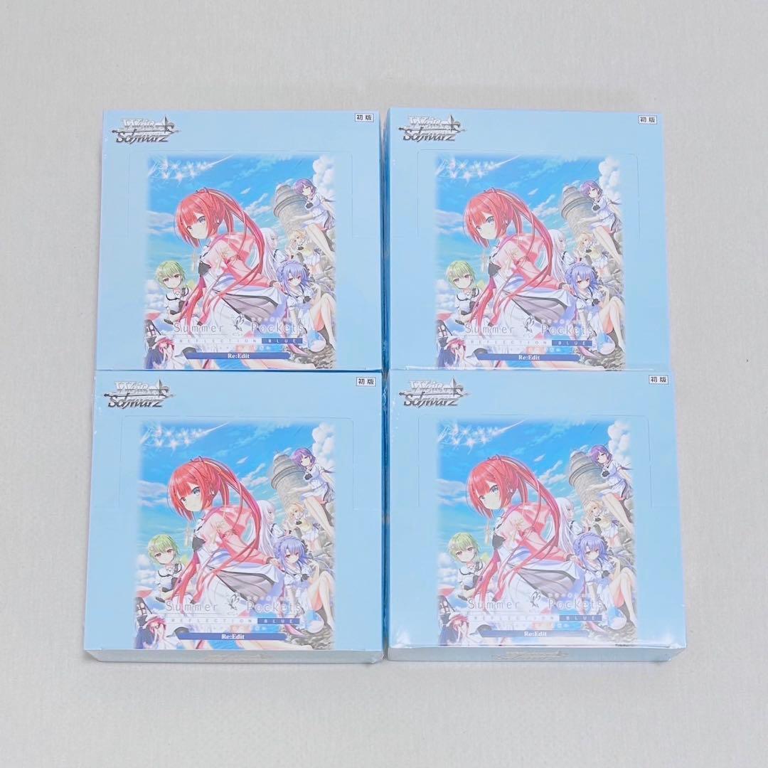 ヴァイス Summer Pockets Re:Edit 4box 新品未開封品